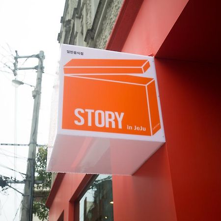 Story In Jeju Guesthouse Екстер'єр фото