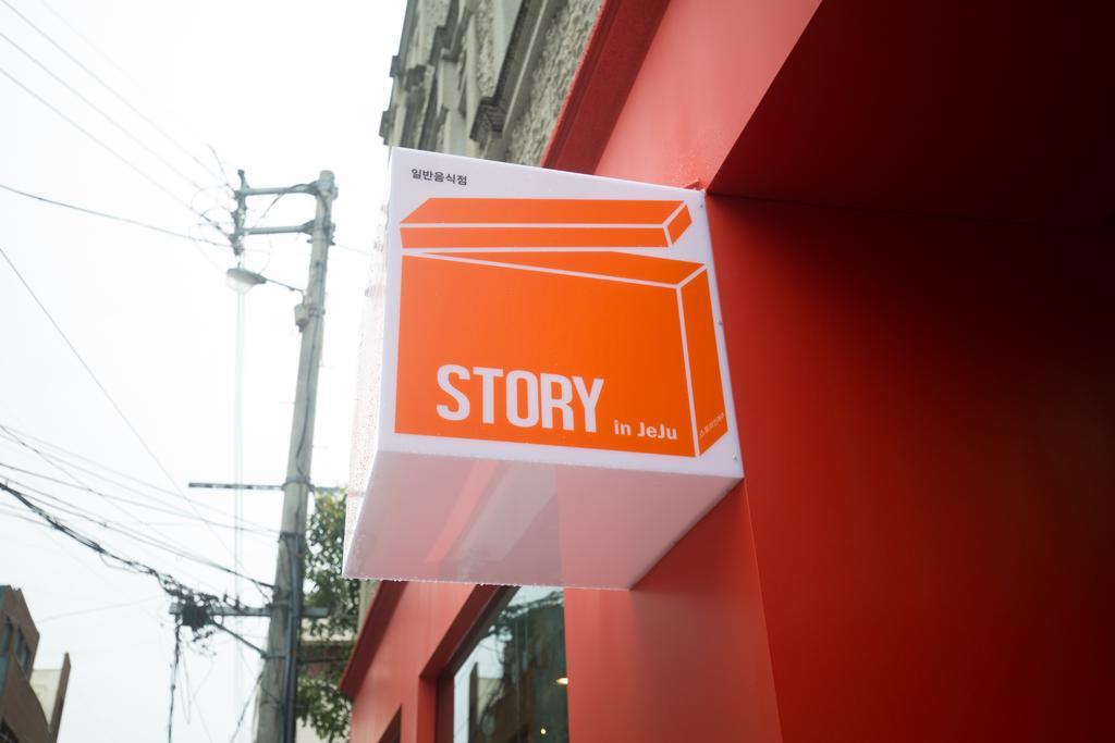 Story In Jeju Guesthouse Екстер'єр фото